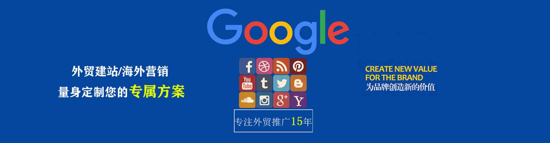 明光百度竞价排名