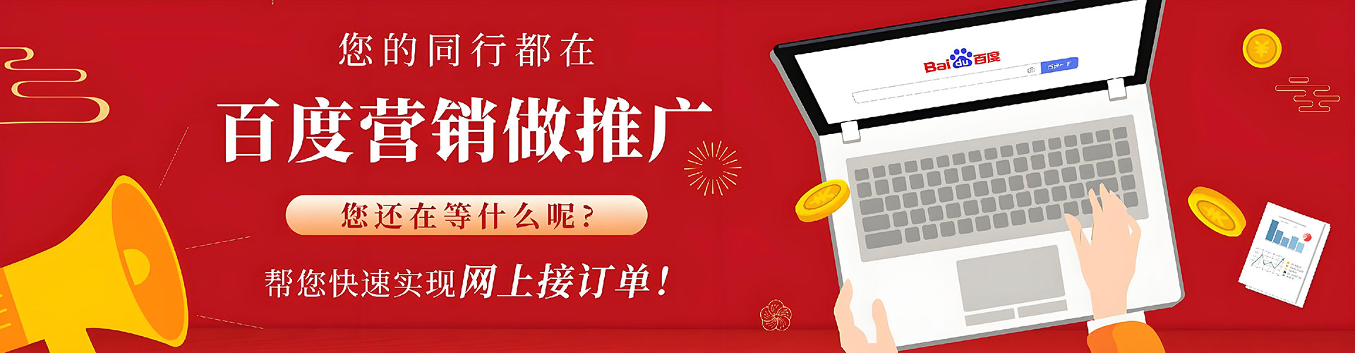 明光信息流托管
